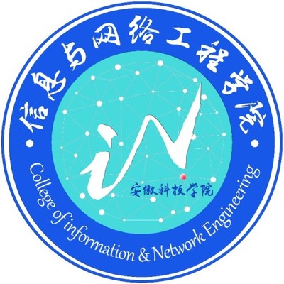 信息與網(wǎng)絡(luò)工程學(xué)院院徽設(shè)計大賽與網(wǎng)絡(luò)工程設(shè)計